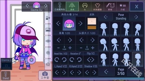 加查艺术中文版