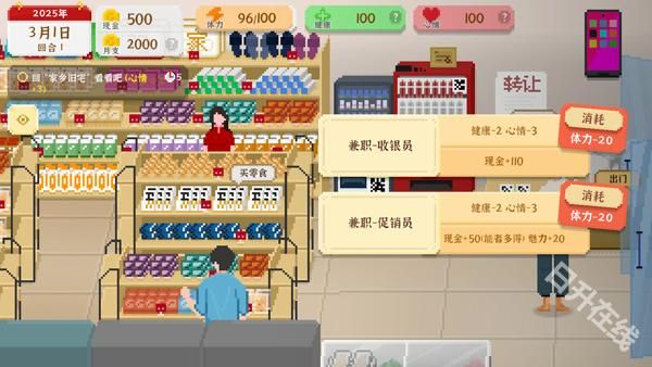 我独自生活官方正版