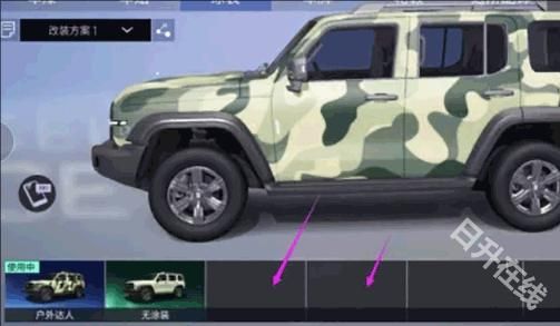 王牌竞速先锋服