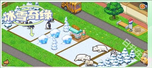 探险顽皮动物园