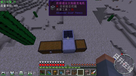 我的世界工业时代2