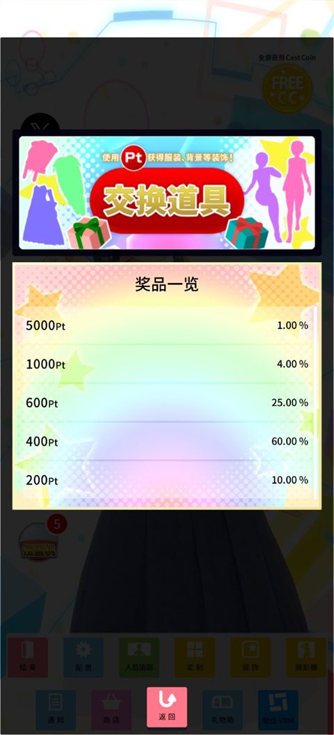 定制虚拟偶像正版