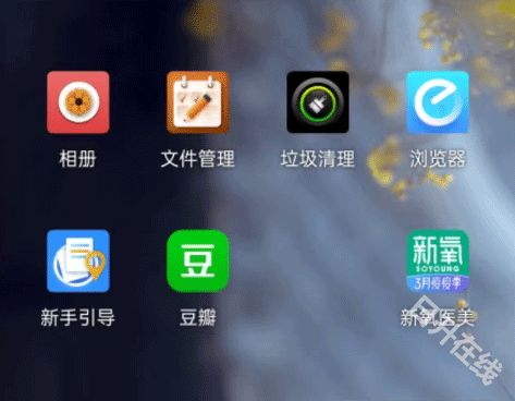 密盒虚拟机app