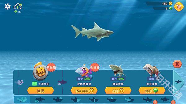 饥饿鲨进化正版