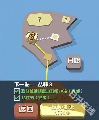 疯狂动物园官方正版