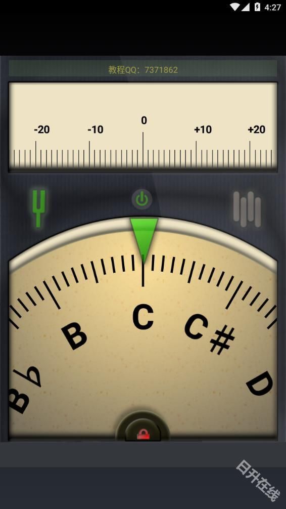 精准调音器