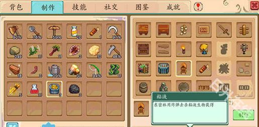 奶牛镇的小时光