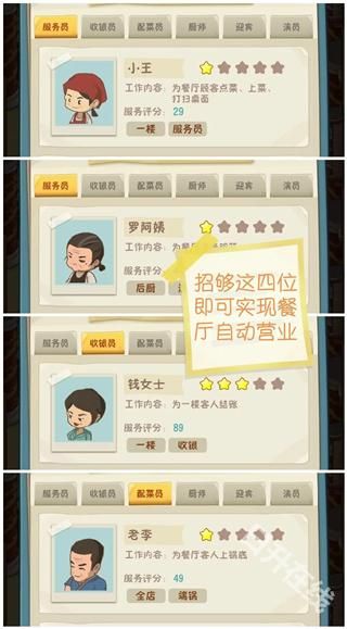 幸福路上的火锅店