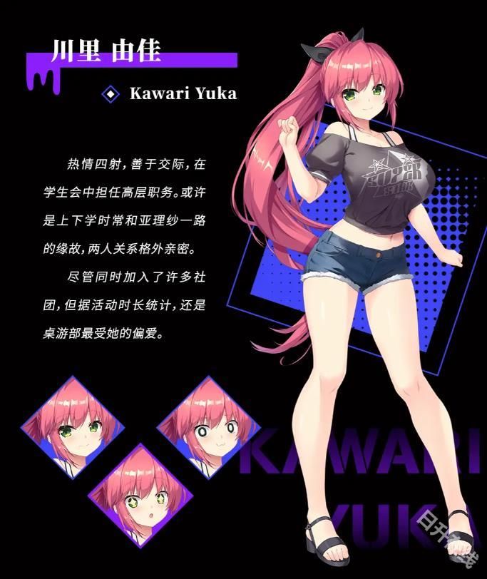 里垢女子的非常规攻略法