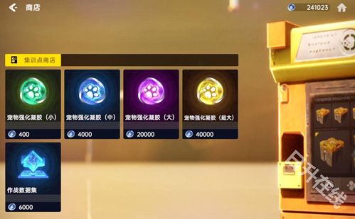 星球重启国际服