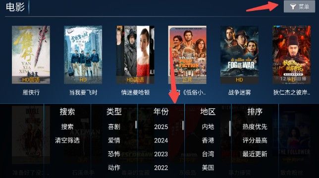 创新影院TV盒子