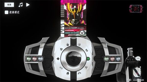 假面骑士帝骑模拟器