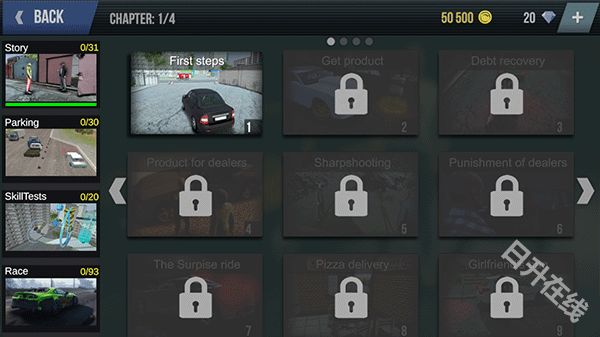 火力全开2城市狂热官方正版