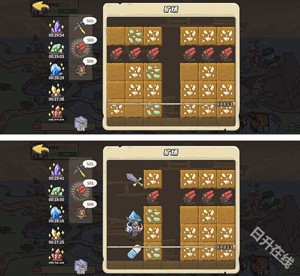 当神奇光芒落下