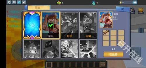 方块堡垒国际服