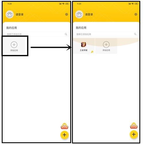 悟空分身修改定位