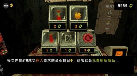 四叶草幸运深渊