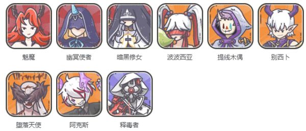 当神奇光芒落下