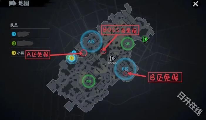 代号撤离正式服