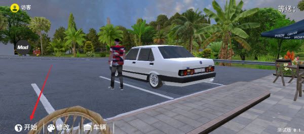 新车牌在线MOD功能菜单