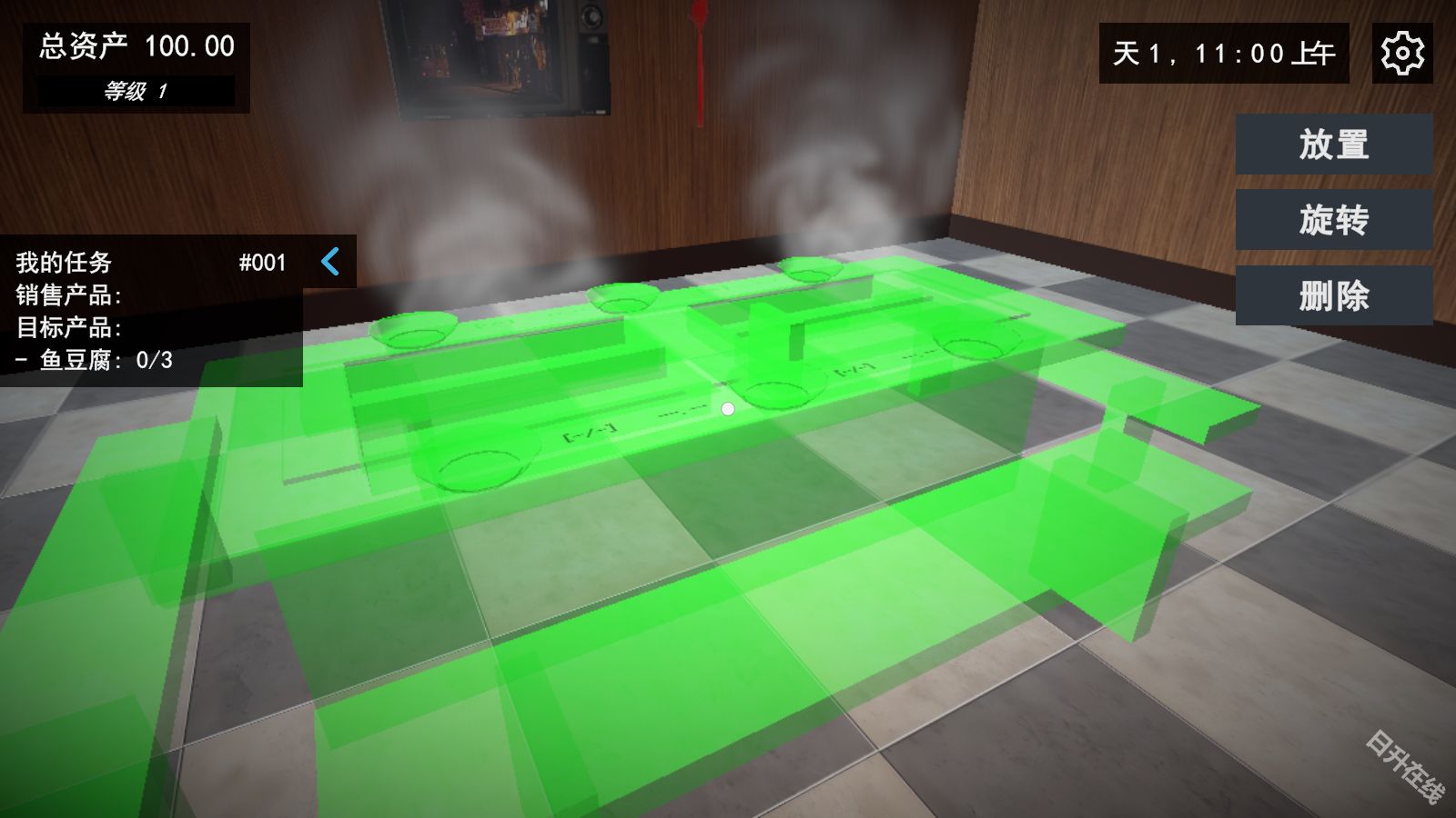 我的关东煮小铺官方正版