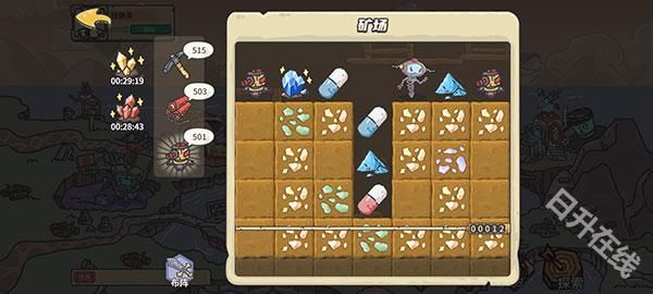 当神奇光芒落下