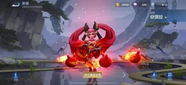 王者荣耀国际服正版