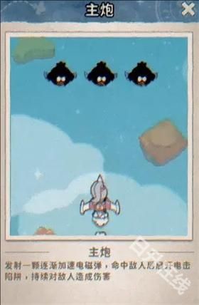 发条总动员美服