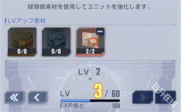 SD敢达G世代永恒国际服