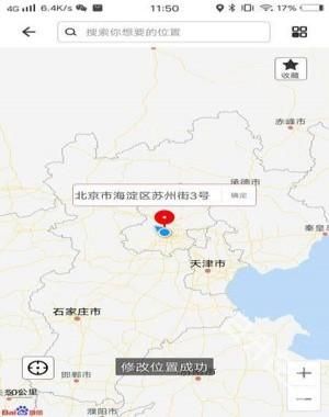 比翼多开安卓版