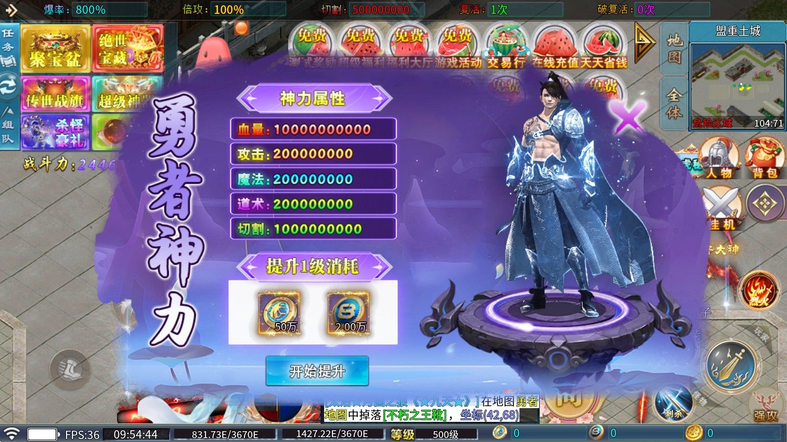 西瓜超爽超变之王