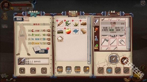 归家异途完整版