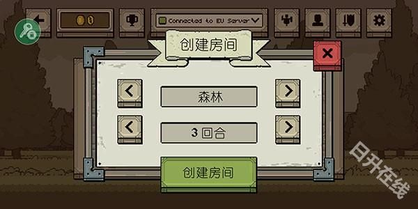 该死的混蛋中文版