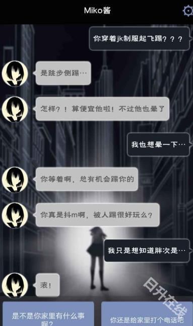 异次元通讯次元复苏