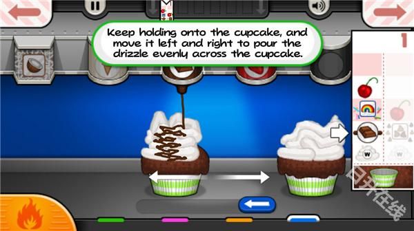 老爹纸杯蛋糕店