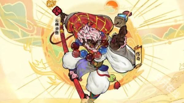 古今2风起蓬莱正版