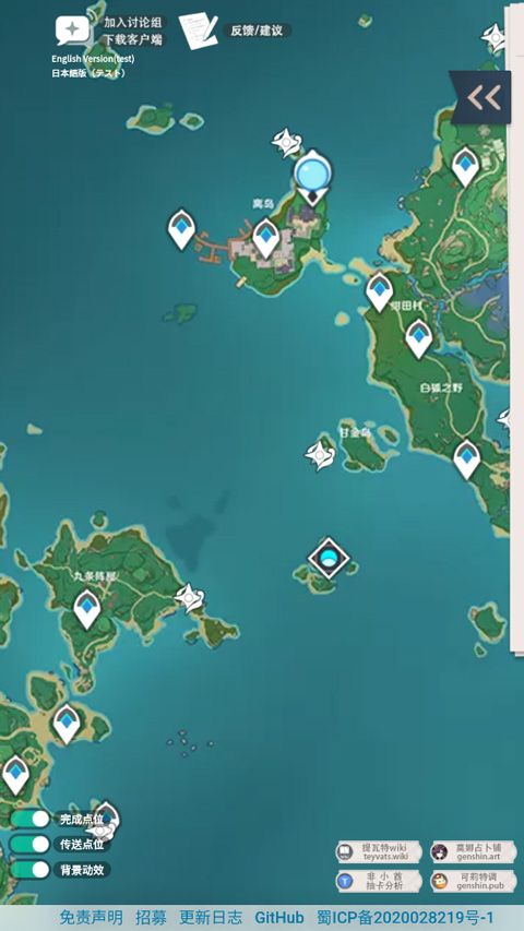 空荧酒馆原神地图