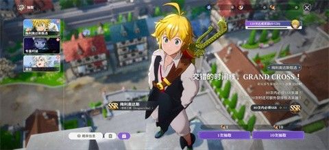 七大罪起源手机版