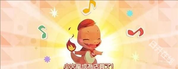 宝可梦咖啡馆mix