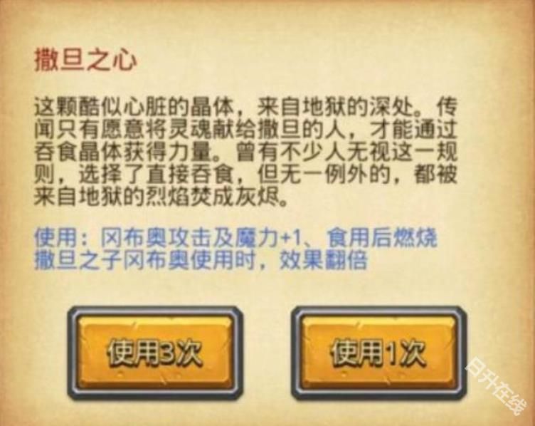 地狱边境官方正版