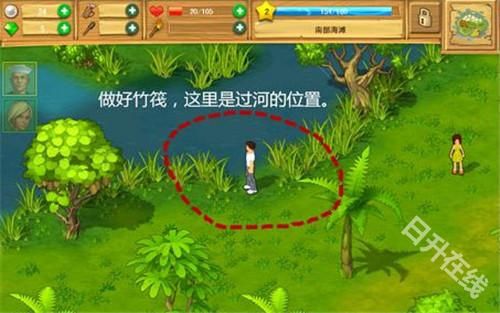 孤岛余生手机版