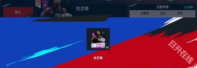 美职篮巅峰对决