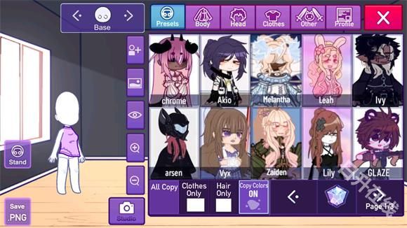 加查星云中文版