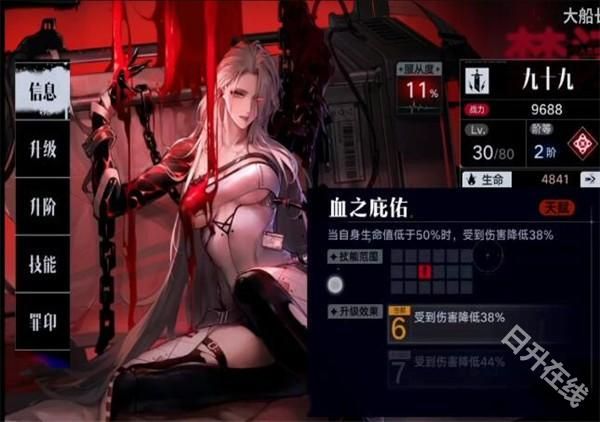 无期迷途国际服