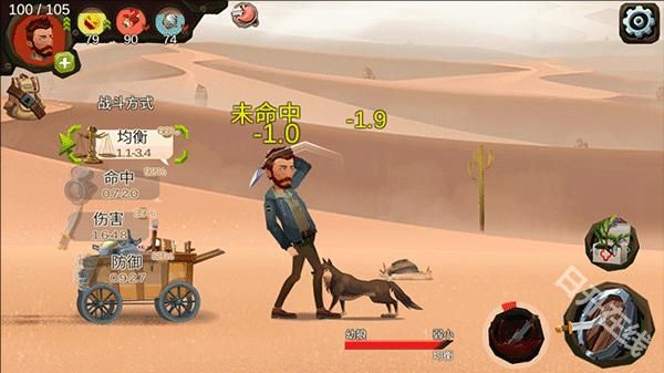 归家异途完整版