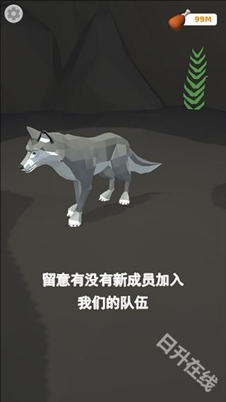 狼群模拟器