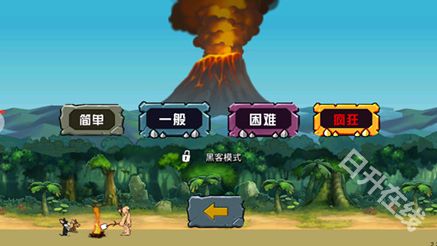 战争进化史2中文版