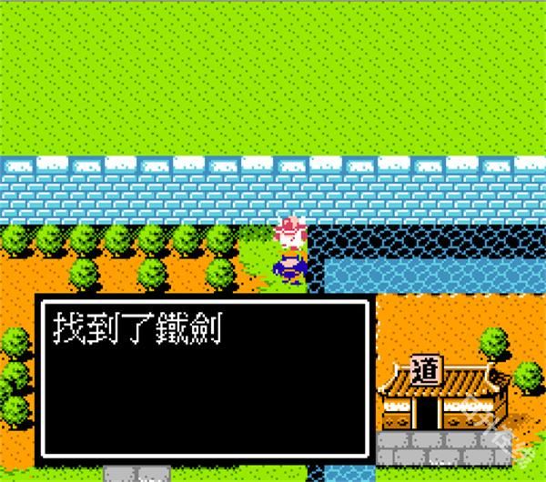 吞食天地2中文版