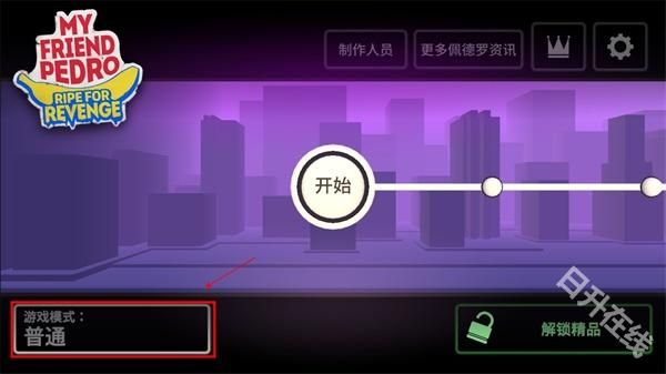 我的朋友佩德罗