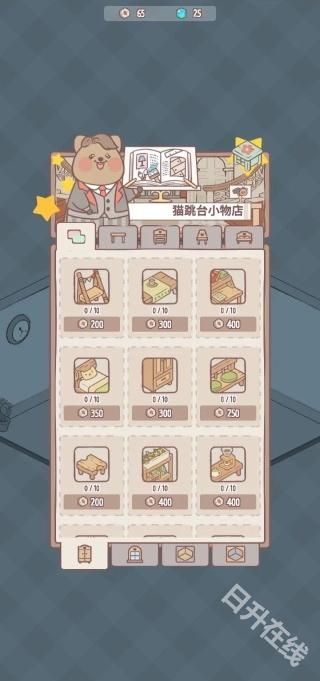 猫咪和汤官方正版